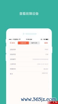 欧 易 官方正版下载_易欧交易安卓下载安装