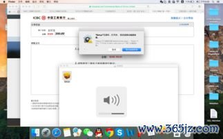 欧 易 下载 安装的视频_易欧怎么不能下载了呢视频