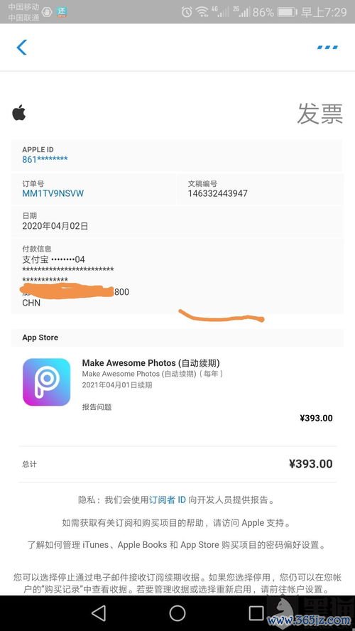 欧易官网下载苹果版本_易欧邀请码官网下载