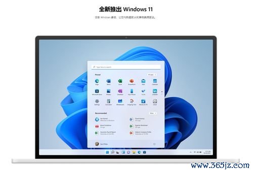 欧易官网下载软件安装_欧瑞莲易联网下载电脑版