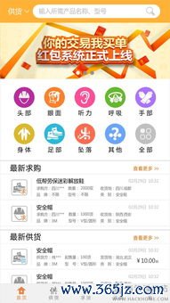 欧易官网下载软件_苹果欧意易交易所下载