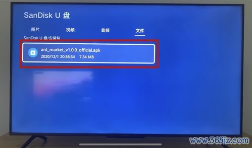 欧易官网下载网站推荐_如何下载安装欧易交易所